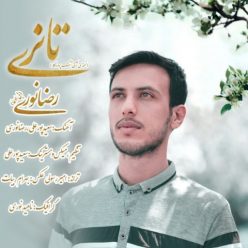 دانلود آهنگ رضا نوری تانری با کیفیت 320